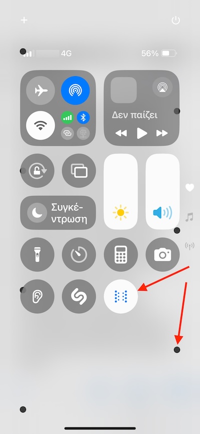 Νέα λειτουργία του iOS 18 για χρήση του τηλεφώνου εν κινήσει χωρίς δυσφορία ή ναυτία