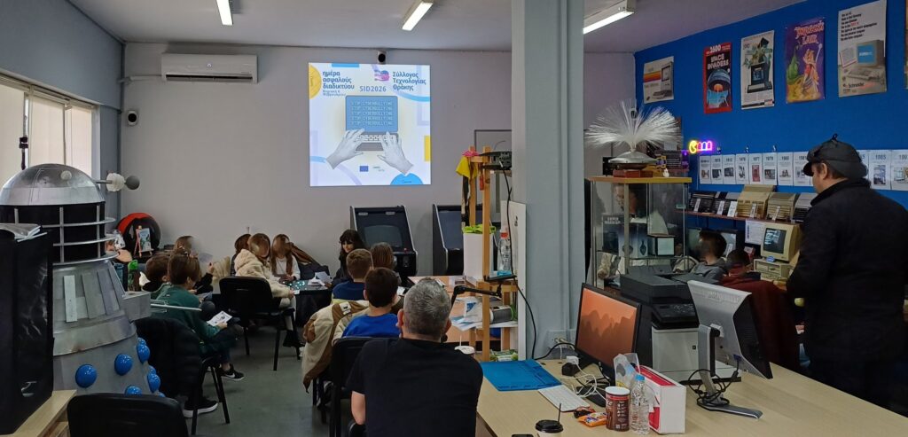 Cyber Security For Kids STETH 2026